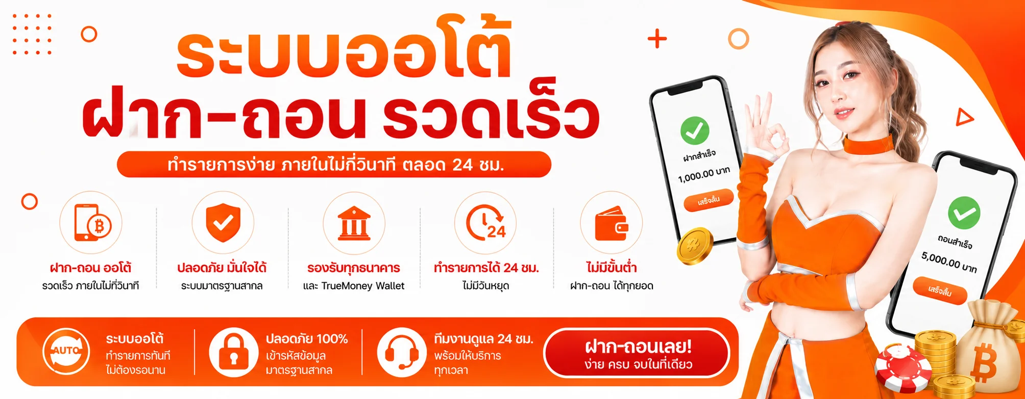 truevip banner
