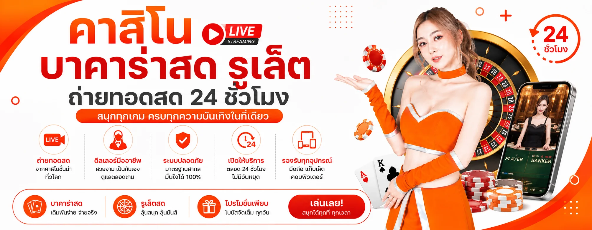 truevip banner