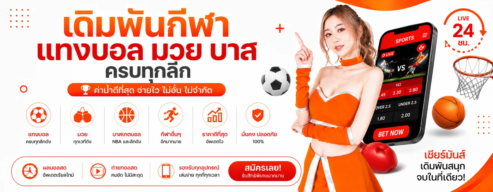truevip banner