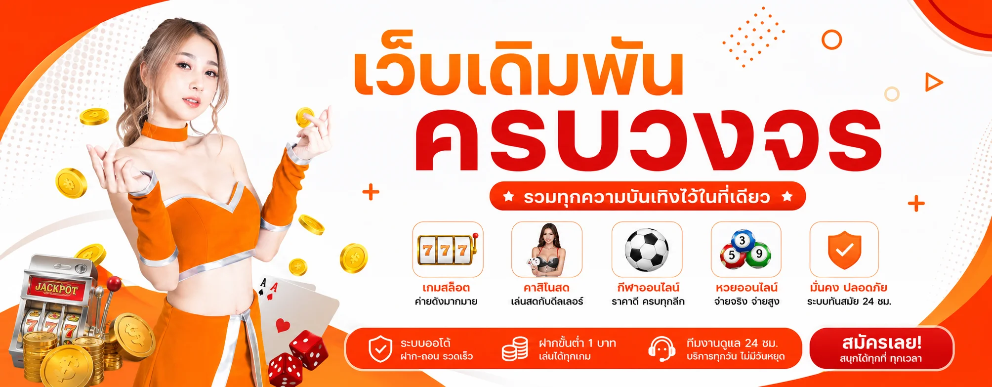 truevip banner