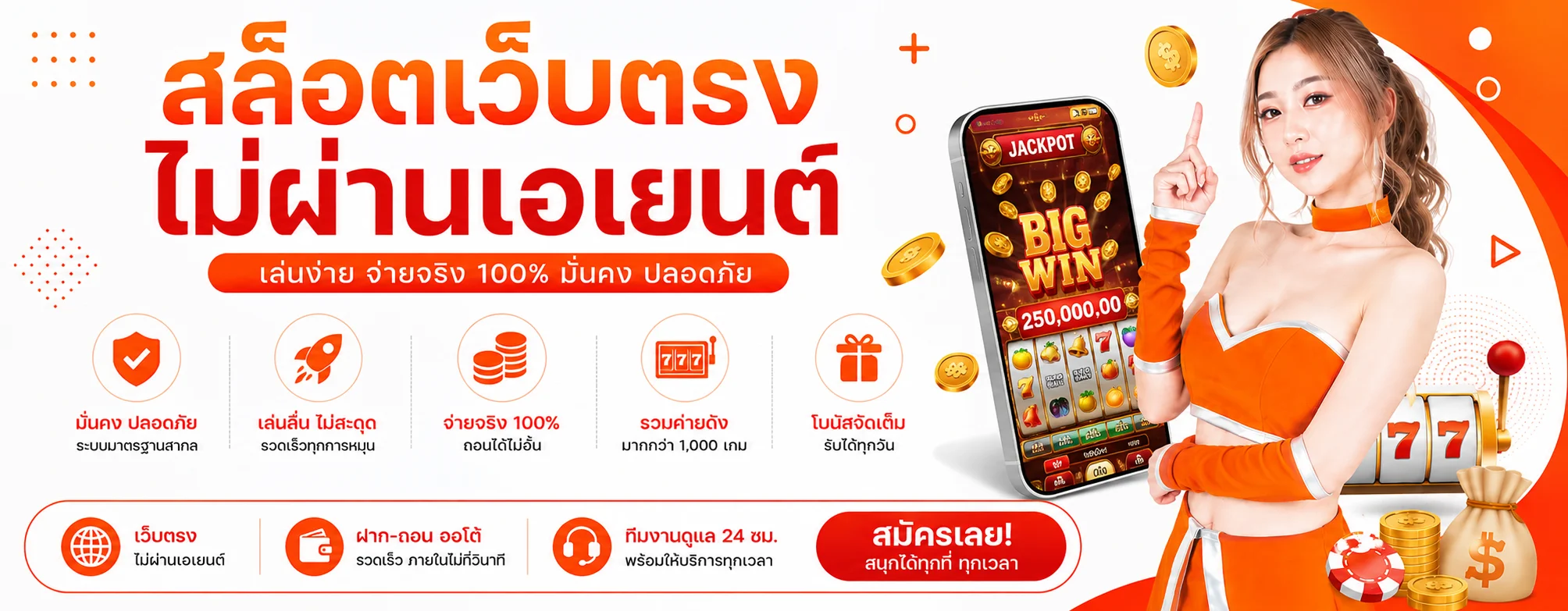 truevip banner